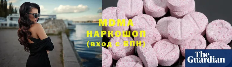 MDMA кристаллы  цены   Исилькуль 